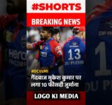 Today Breaking News ! आज 31 मई 2025 के मुख्य समाचार बड़ी खबरें, PM Modi, UP, Bihar, Delhi #aajtak