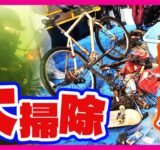 川の中から“在留カード”や“掃除機”が　外国人観光客が増えゴミも増加　道頓堀川の大掃除　ごみゼロの日〈カンテレNEWS〉