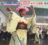 【博多祇園山笠】宣伝隊がFBS本社に　7月1日に開幕へ　広島・愛媛でもPRへ