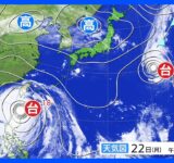 あす秋分の日 朝晩は少しひんやり北日本・東日本は秋晴れ行楽日和 日本の南海上の2つの台風の動きは？九州では雨量が増えるおそれも｜TBS NEWS DIG