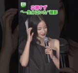 【広瀬すず】映画『宝島』の撮影を振り返る　“一生分泣いた”撮影