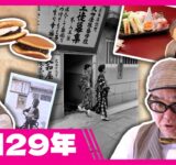 【今昔さんぽ】大阪・ミナミの芸鼓は2000人から4人に「ひれ伏すぐらいすごい」宗右衛門町の品位と文化支えた技藝学校「大和屋」の歴史　絶品「うにしゃぶ」に兵動さん感動｜兵動大樹〈カンテレNEWS〉