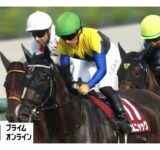 【ローズS・GⅡ】オークス馬の貫禄！カムニャックが実力見せつけ完勝　川田将雅騎手ローズS6勝目